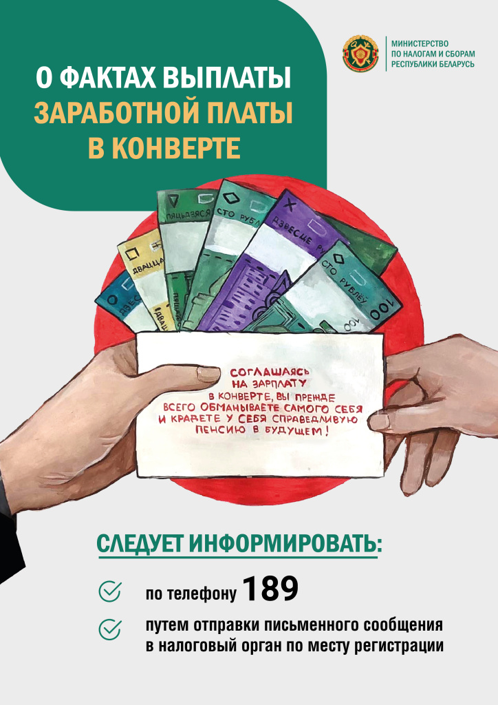 МНС_Приложение 1 (12536493 v1).JPG