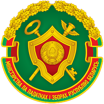 МНС информирует